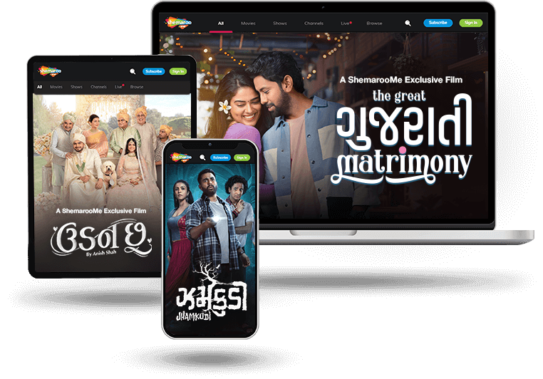 ShemarooMe streaming banner