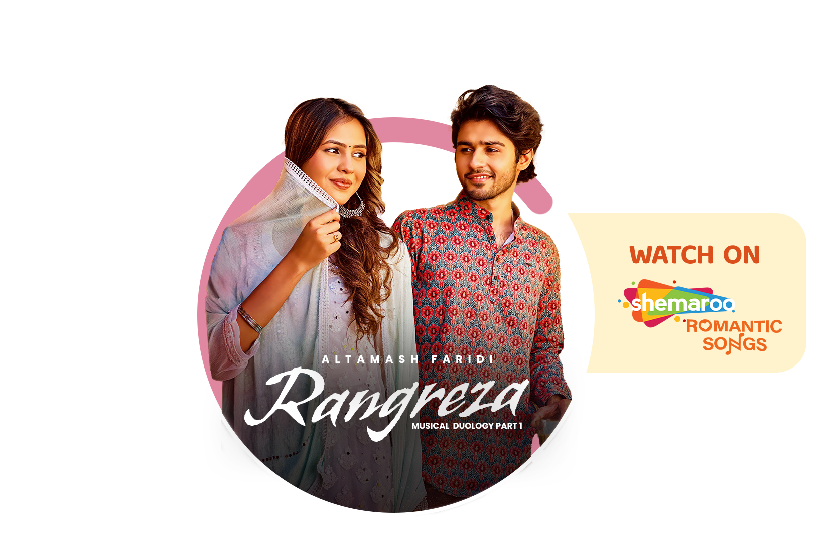 rangreza